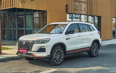 Changan CS75 I рестайлинг, 2025 год, 1 260 000 рублей, 1 фотография