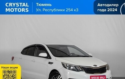 KIA Rio III рестайлинг, 2017 год, 829 000 рублей, 1 фотография