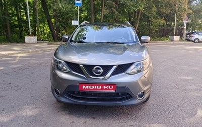 Nissan Qashqai, 2018 год, 1 770 000 рублей, 1 фотография