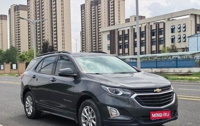 Chevrolet Equinox III, 2021 год, 1 340 000 рублей, 1 фотография