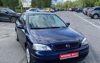 Opel Astra G, 1998 год, 380 000 рублей, 1 фотография