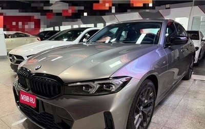 BMW 3 серия, 2025 год, 3 950 000 рублей, 1 фотография