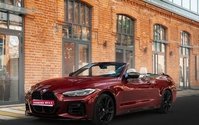 BMW 4 серия, 2023 год, 6 300 000 рублей, 1 фотография