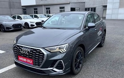 Audi Q3, 2021 год, 3 090 995 рублей, 1 фотография
