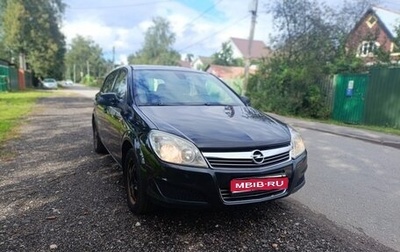 Opel Astra H, 2014 год, 650 000 рублей, 1 фотография