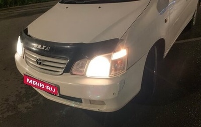 Toyota Gaia, 1998 год, 550 000 рублей, 1 фотография