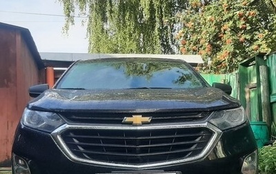 Chevrolet Equinox III, 2018 год, 1 590 000 рублей, 1 фотография