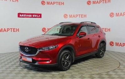 Mazda CX-5 II, 2017 год, 2 129 000 рублей, 1 фотография