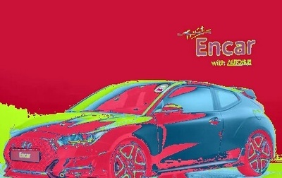 Hyundai Veloster II, 2021 год, 1 950 000 рублей, 1 фотография