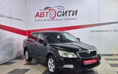 Skoda Octavia, 2011 год, 705 882 рублей, 1 фотография