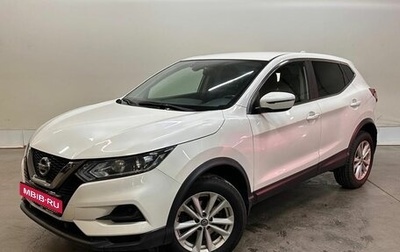 Nissan Qashqai, 2020 год, 1 950 000 рублей, 1 фотография