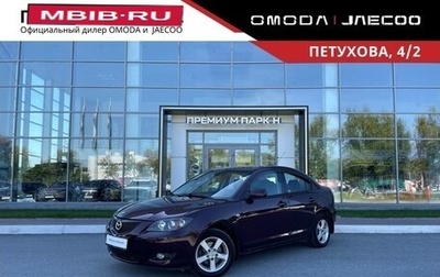 Mazda 3, 2006 год, 550 000 рублей, 1 фотография