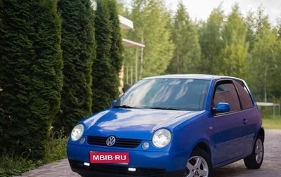 Volkswagen Lupo, 1999 год, 300 000 рублей, 1 фотография