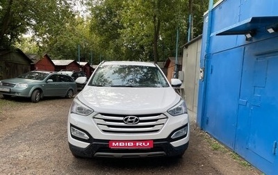 Hyundai Santa Fe III рестайлинг, 2014 год, 1 870 000 рублей, 1 фотография