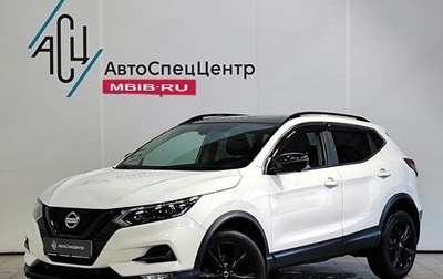 Nissan Qashqai, 2021 год, 2 389 000 рублей, 1 фотография