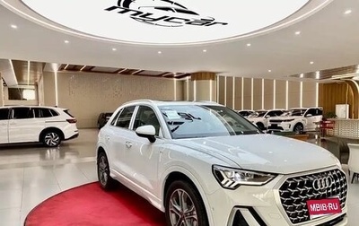 Audi Q3, 2025 год, 3 550 000 рублей, 1 фотография