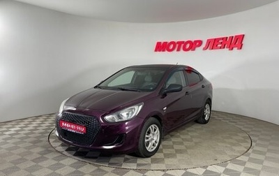 Hyundai Solaris II рестайлинг, 2012 год, 657 000 рублей, 1 фотография
