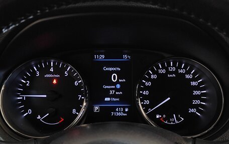 Nissan Qashqai, 2021 год, 2 389 000 рублей, 11 фотография