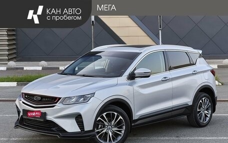 Geely Coolray I, 2021 год, 1 698 000 рублей, 1 фотография