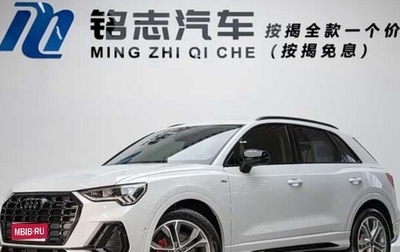 Audi Q3, 2021 год, 2 880 995 рублей, 1 фотография