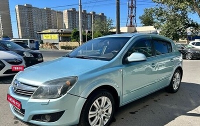 Opel Astra H, 2010 год, 419 000 рублей, 1 фотография