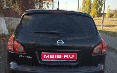 Nissan Qashqai, 2008 год, 750 000 рублей, 1 фотография