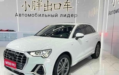 Audi Q3, 2021 год, 2 874 995 рублей, 1 фотография