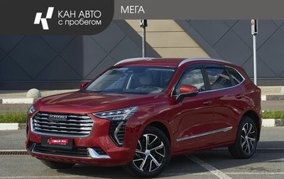 Haval Jolion, 2021 год, 1 688 000 рублей, 1 фотография