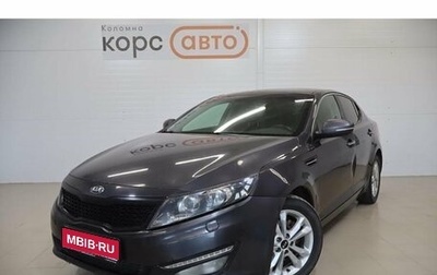 KIA Optima III, 2013 год, 747 000 рублей, 1 фотография