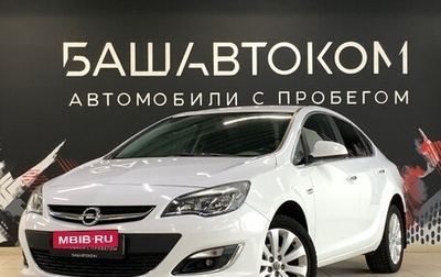 Opel Astra J, 2013 год, 850 000 рублей, 1 фотография