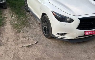Infiniti JX, 2013 год, 1 150 000 рублей, 1 фотография