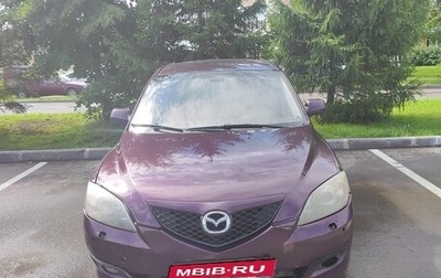Mazda 3, 2007 год, 350 000 рублей, 1 фотография