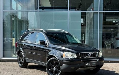 Volvo XC90 II рестайлинг, 2010 год, 1 217 000 рублей, 1 фотография