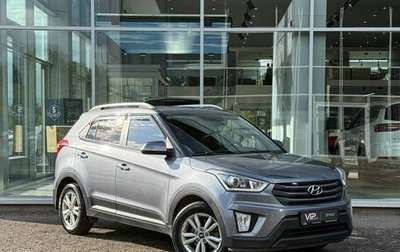 Hyundai Creta I рестайлинг, 2018 год, 1 915 000 рублей, 1 фотография