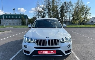 BMW X3, 2016 год, 3 050 000 рублей, 1 фотография
