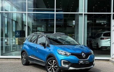 Renault Kaptur I рестайлинг, 2017 год, 1 445 000 рублей, 1 фотография