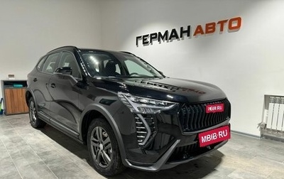 Haval Jolion, 2025 год, 2 249 000 рублей, 1 фотография