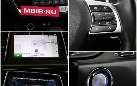 Hyundai Sonata VII, 2019 год, 1 870 000 рублей, 17 фотография
