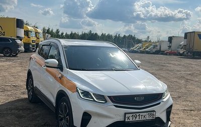 Geely Coolray I, 2022 год, 914 000 рублей, 1 фотография