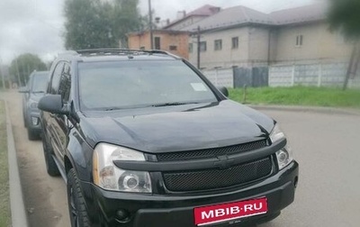 Chevrolet Equinox I, 2004 год, 1 429 000 рублей, 1 фотография
