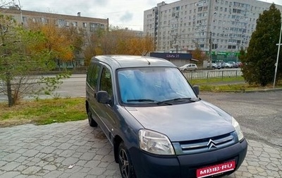 Citroen Berlingo II рестайлинг, 2008 год, 450 000 рублей, 1 фотография
