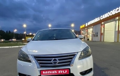 Nissan Sentra, 2015 год, 1 250 000 рублей, 1 фотография