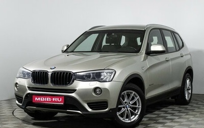 BMW X3, 2014 год, 2 249 898 рублей, 1 фотография