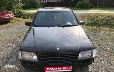 Mercedes-Benz C-Класс, 1994 год, 200 000 рублей, 1 фотография