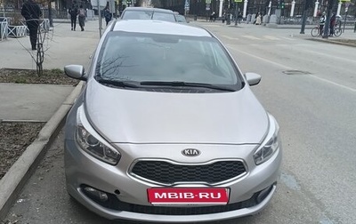 KIA cee'd III, 2013 год, 1 080 000 рублей, 1 фотография