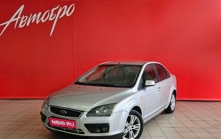 Ford Focus II рестайлинг, 2005 год, 190 000 рублей, 1 фотография