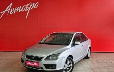 Ford Focus II рестайлинг, 2005 год, 190 000 рублей, 1 фотография