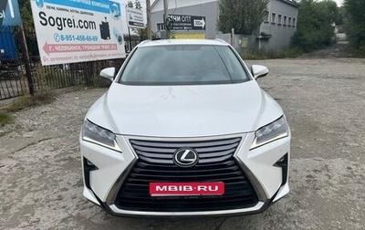 Lexus RX IV рестайлинг, 2018 год, 4 200 000 рублей, 1 фотография
