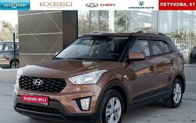 Hyundai Creta I рестайлинг, 2020 год, 1 900 000 рублей, 1 фотография
