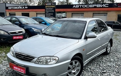 KIA Spectra II (LD), 2007 год, 390 000 рублей, 1 фотография